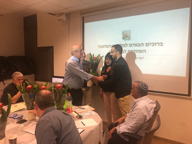 ישיבת מליאה